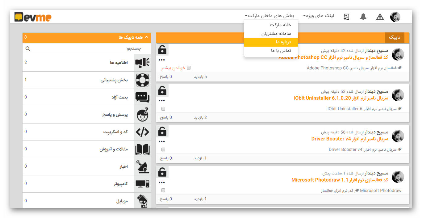 582f6eaa16248.png